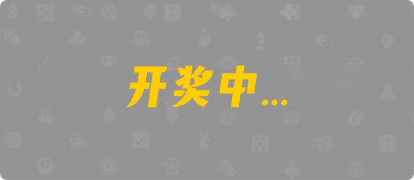 加拿大28预测,分析,幸运分析,走势,加拿大28,开奖,结果,走势图,预测,开奖,幸运预测,加拿大分析,加拿大计划,加拿大预测
